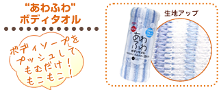 もこもこ泡立てネット
