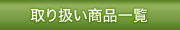 �谷���ʰ���