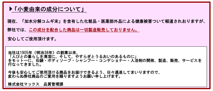 �ÿ�ʬ�򥳥८���ˤĤ���