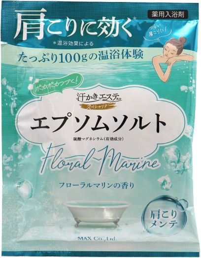 汗かきエステ気分スペシャリテ エプソムソルト※ フローラルマリンの香り