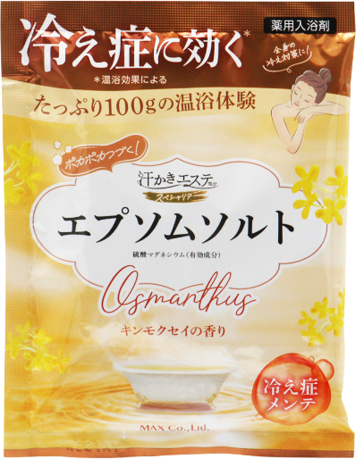 汗かきエステ気分スペシャリテ エプソムソルト※ キンモクセイの香り