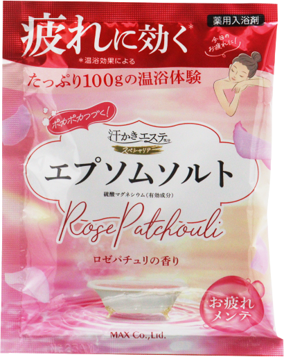 汗かきエステ気分スペシャリテ エプソムソルト ロゼパチュリ