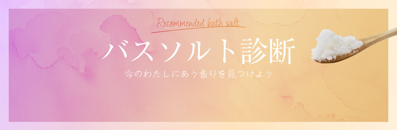 汗かきエステ商品パッケージ