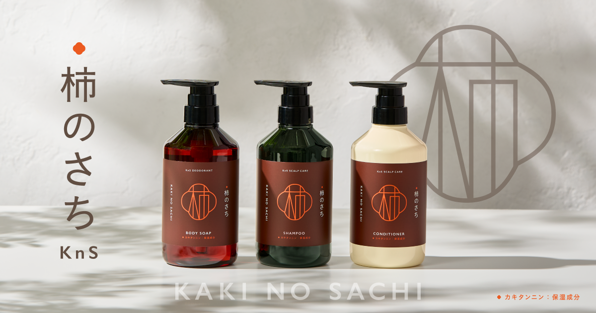も【特注品】スリムスライドタイプ 5キロ用柿渋塗り ogp.png