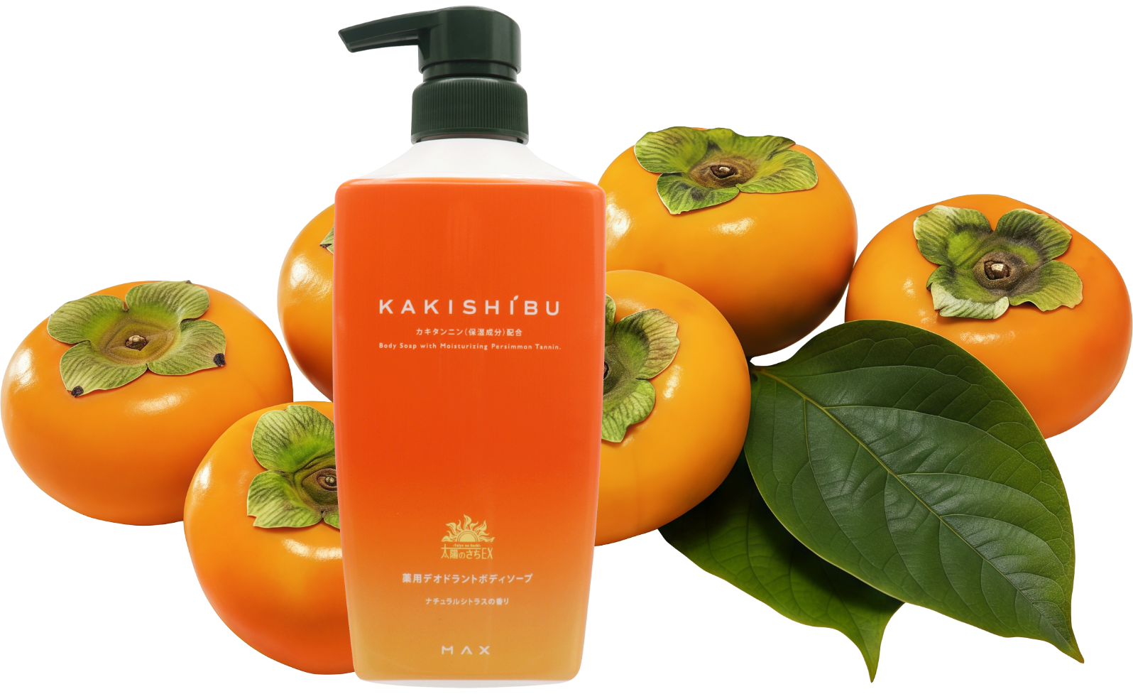 柿色のデオドラントボトルと柿の実