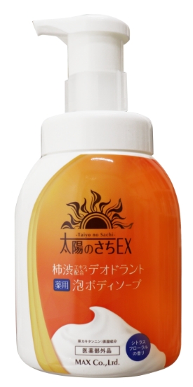 ポンプ式のデオドラント泡ボディソープ容器