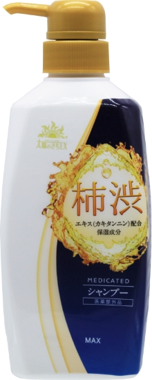 白と紺色のコンディショナーインシャンプーボトル