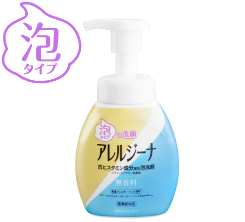アレルジーナ 泡洗顔（泡で出るタイプ）本体200mL