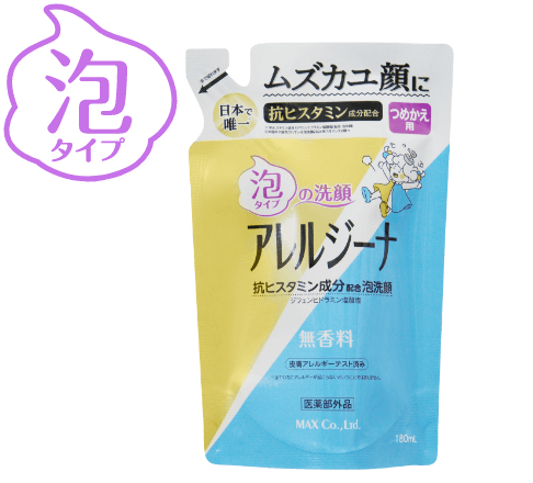 アレルジーナ 泡洗顔（泡で出るタイプ）詰替180mL